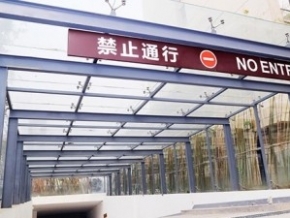 商洛車庫雨棚價格