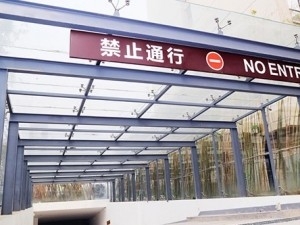 車庫雨棚價格
