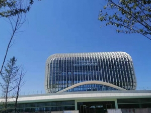 商洛西安?國際中心