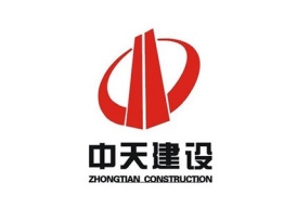 中天建設