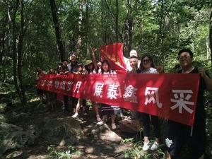 商洛公司團建