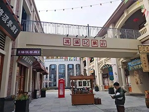 商洛綠地新都會