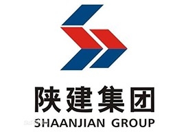 陜建集團
