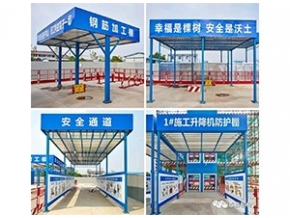 鋼筋加工棚