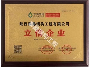 立信企業