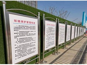 商洛告示欄