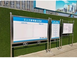 商洛告示欄