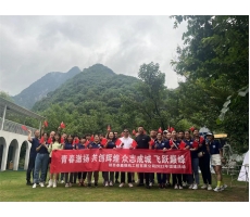 商洛泰鑫鋼構—擁抱自然，放松身心，聚力前行！