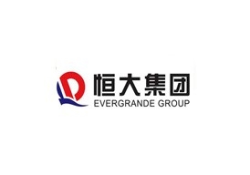 恒大集團