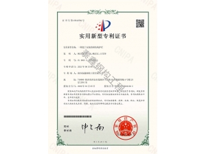 實用新型專利-鋼結構護欄