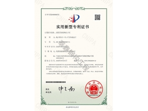 實用新型專利-建筑用鋼結構告示欄