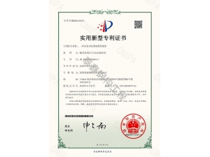 實用新型專利-安裝式圓盤鋼筋堆放架