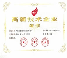 商洛繪藍(lán)圖啟征程，中流奮楫再揚(yáng)帆 ！