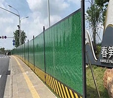 商洛建筑工地四周?chē)鷫Φ闹匾?></div><div   id=